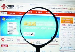 传统互联网数据服务遭蚕食 挑战与应对